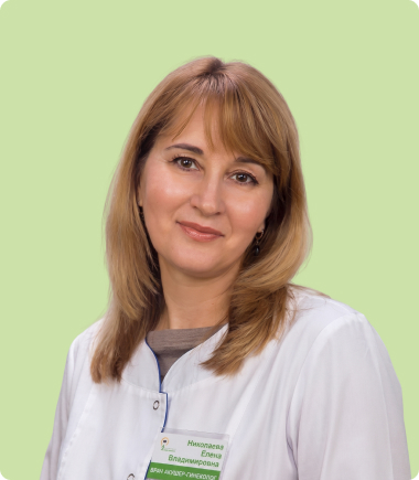 Николаева Елена Владимировна