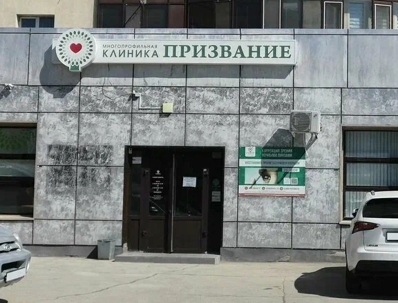 Текст на плашке