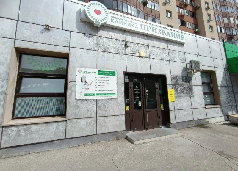 Напишите нам
